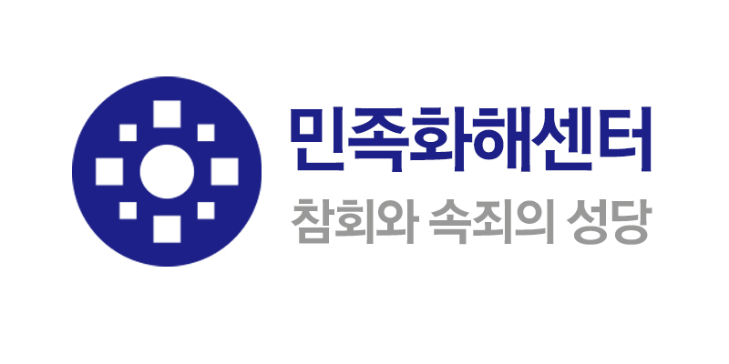 천주교평화의문